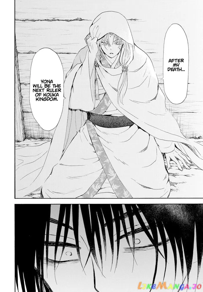 Yona of the Dawn Chapter 243 image 16_optimized